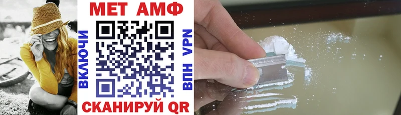 как найти закладки  Афипский  АМФ 98% 