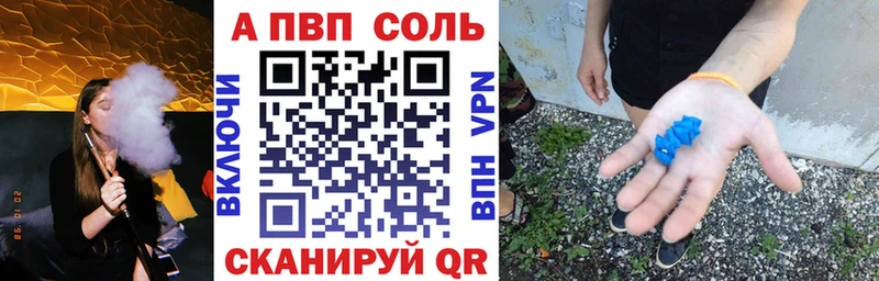 APVP крисы CK Афипский