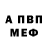Alfa_PVP Соль KayanoLIVE