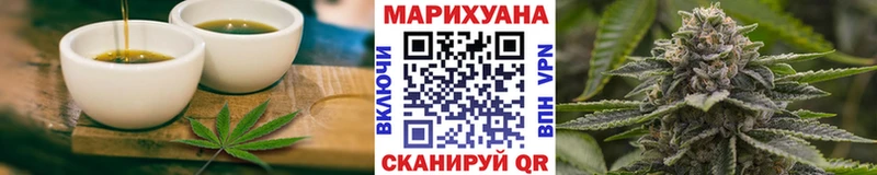 закладка  Афипский  Cannafood конопля 