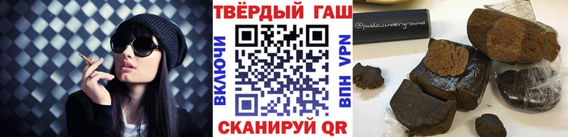 продажа наркотиков  Афипский  ГАШ Premium 