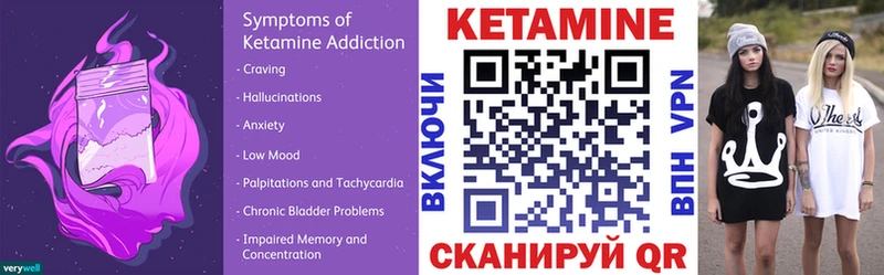 КЕТАМИН VHQ  Афипский 