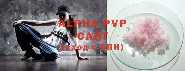 jwh Слюдянка