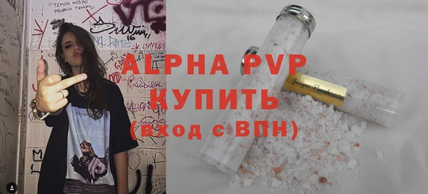 apvp Богданович