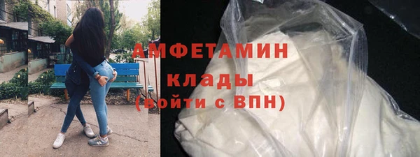 амфетамин Снежинск