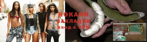 jwh Слюдянка