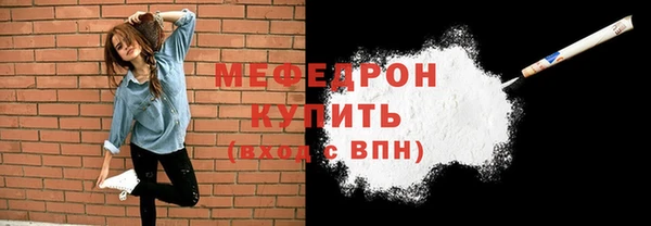скорость Снежногорск