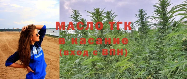 марки nbome Богородицк