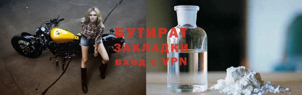 скорость Снежногорск
