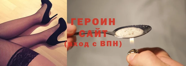 каннабис Богородск