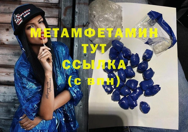 марки lsd Волосово