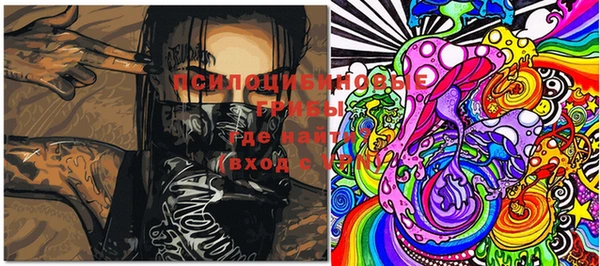 марки lsd Волоколамск