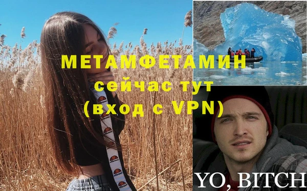 амфетамин Снежинск