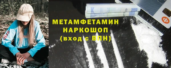каннабис Богородск