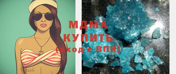 ALPHA-PVP Верея