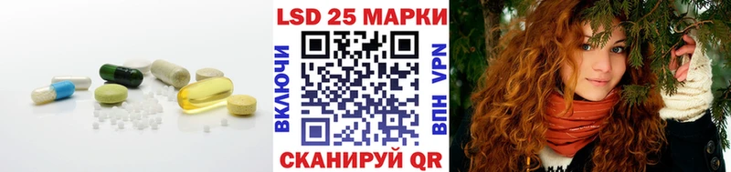 купить   Афипский  Лсд 25 экстази кислота 