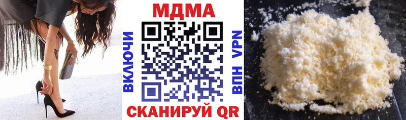 цены   ОМГ ОМГ   МДМА VHQ  Афипский 