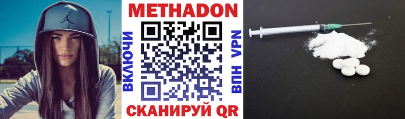 Метадон мёд  это состав  Афипский  даркнет сайт 