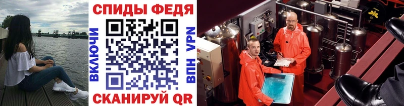 Метамфетамин мет  mega онион  Афипский 
