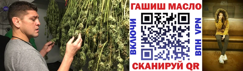 дарнет шоп  Афипский  ТГК концентрат 